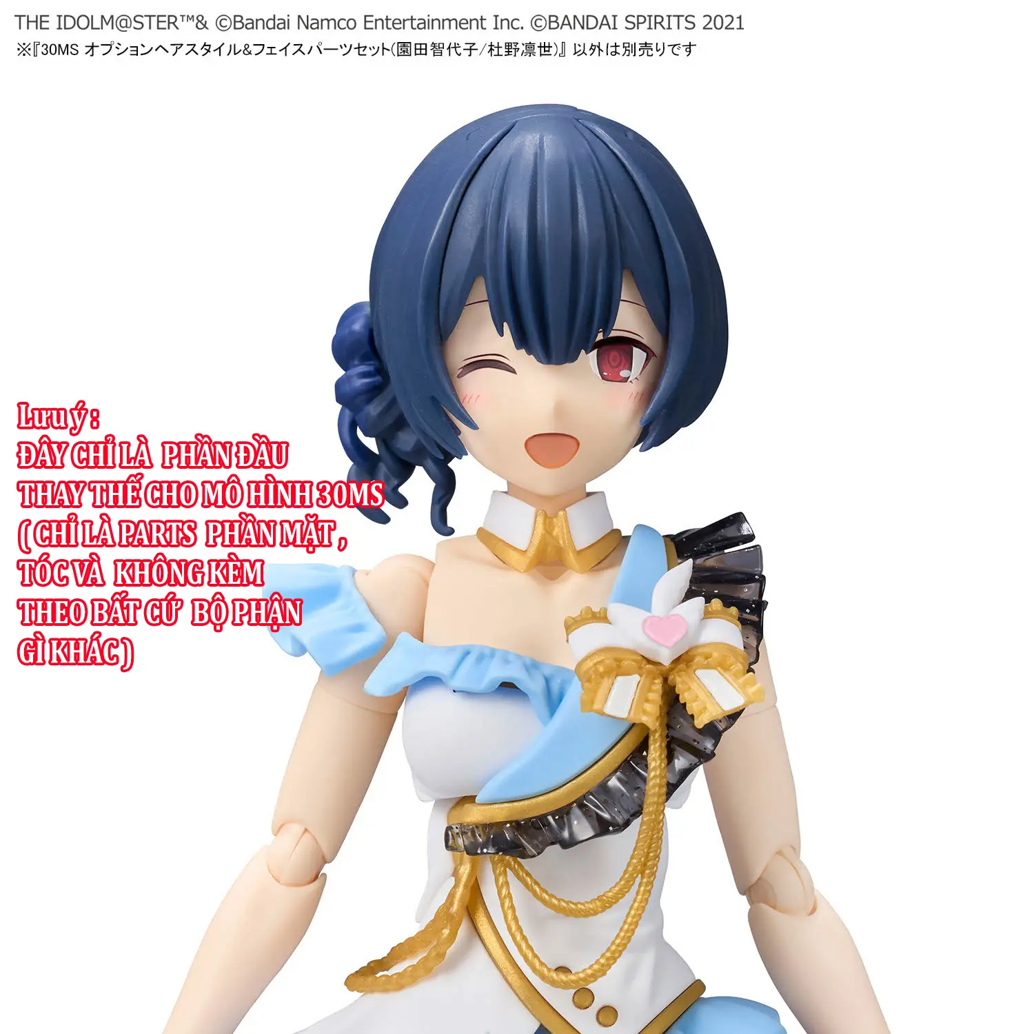 30MS OPTION HAIR STYLE & FACE PARTS SET （CHIYOKO SONODA/RINZE MORINO）