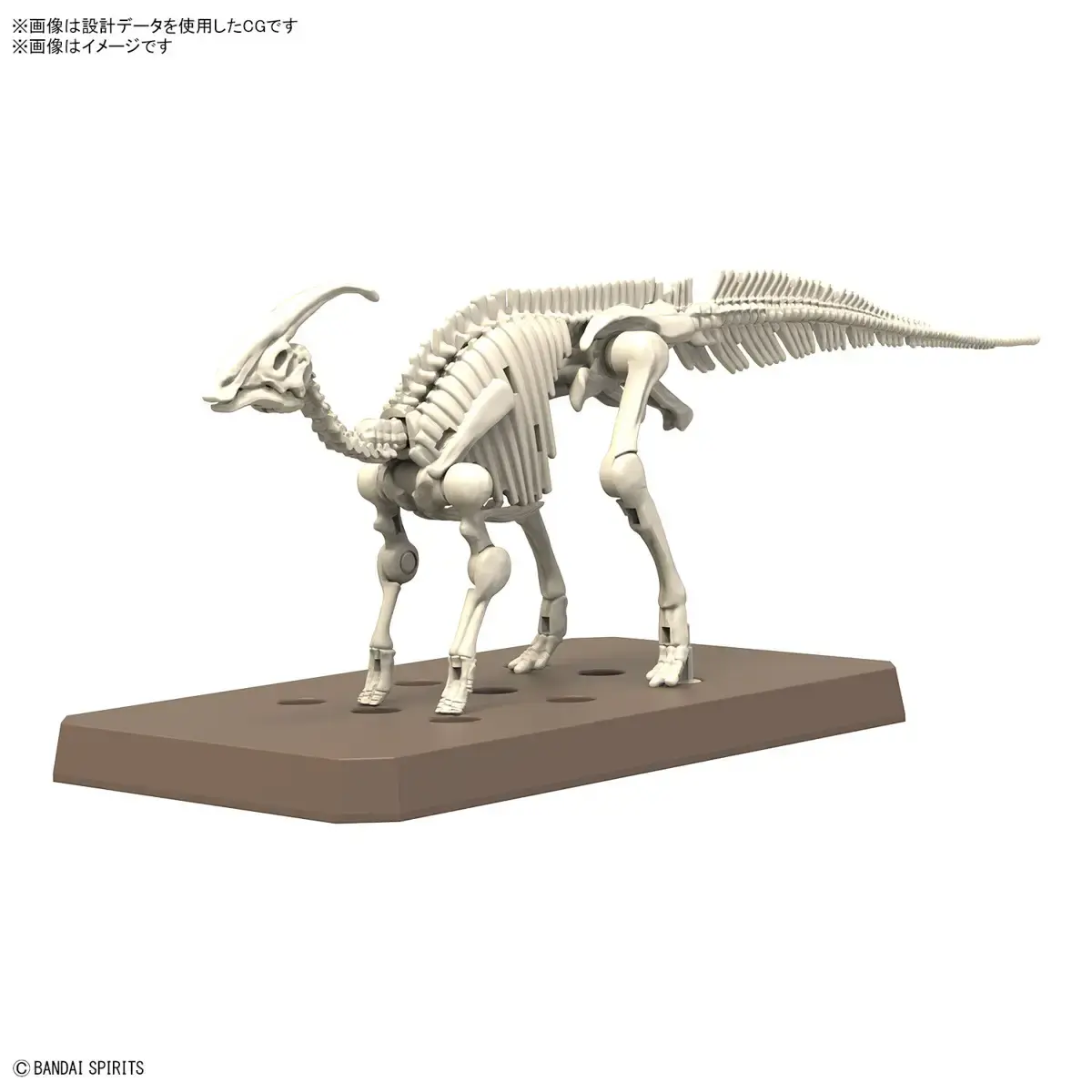Mô hình lắp ráp PLANNOSAURUS Parasaurolophus