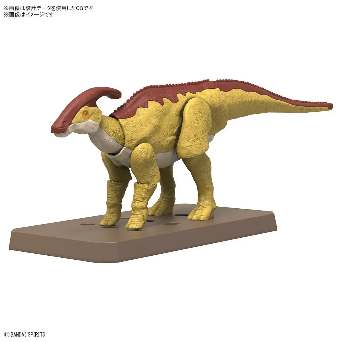 Mô hình lắp ráp PLANNOSAURUS Parasaurolophus