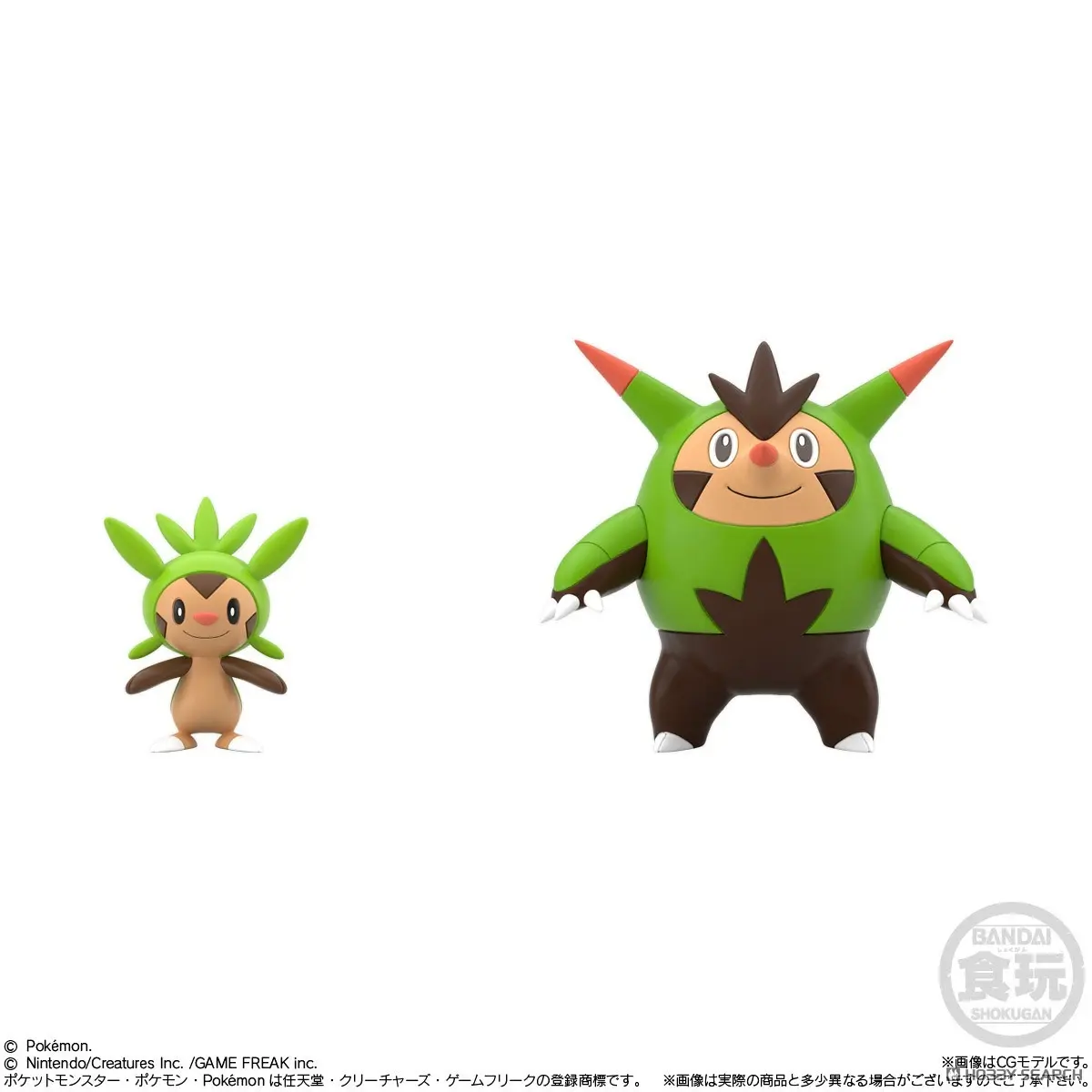 Mô hình POKÉMO SCALE WORLD KALOS REGION 3-Harimaron & hariborg