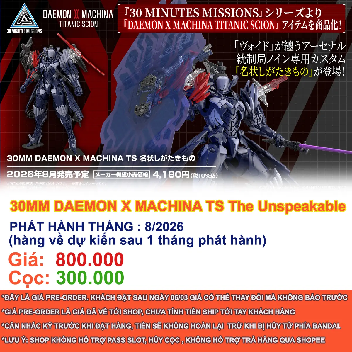 Mô hình lắp ráp 30MM DAEMON X MACHINA TS The Unspeakable
