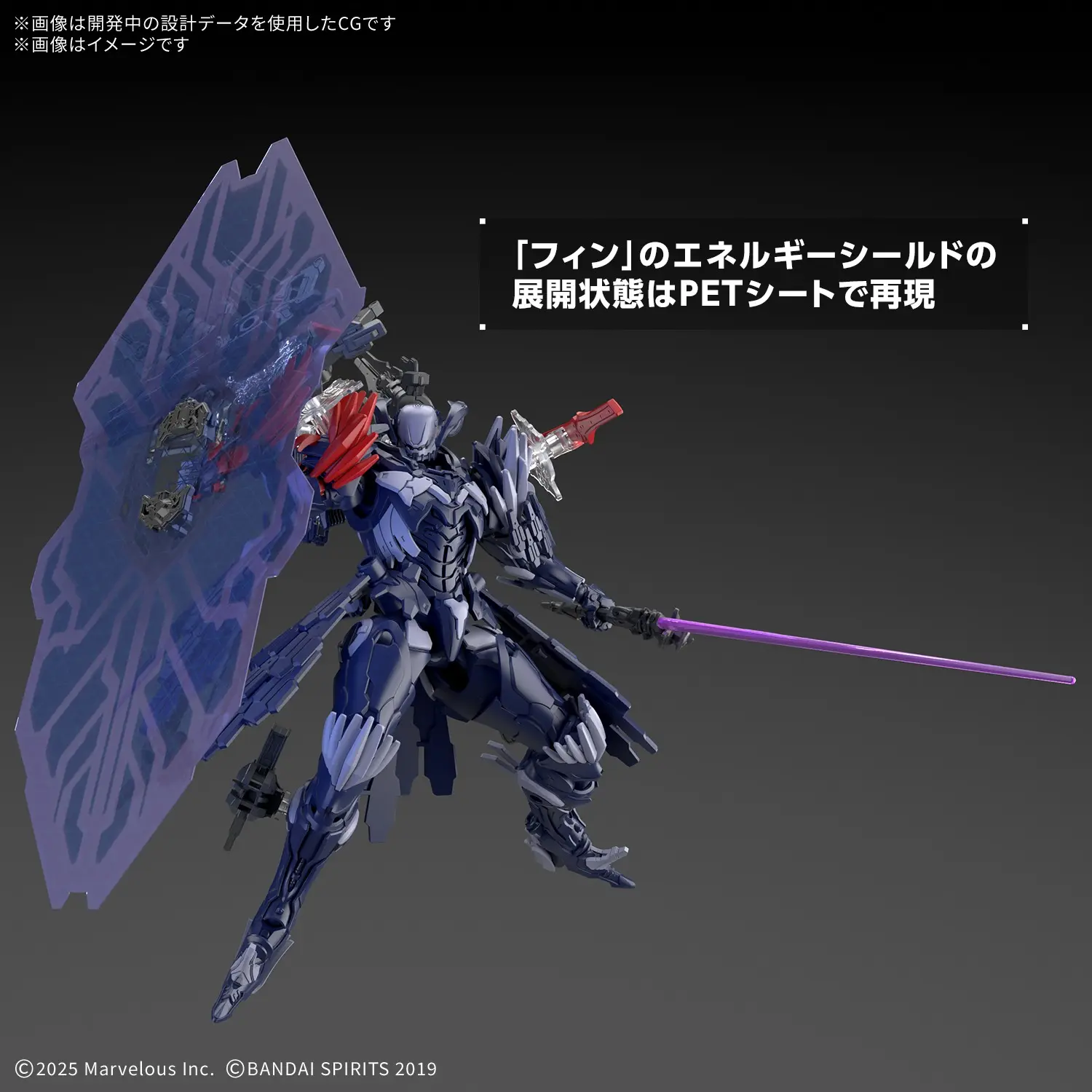 Mô hình lắp ráp 30MM DAEMON X MACHINA TS The Unspeakable