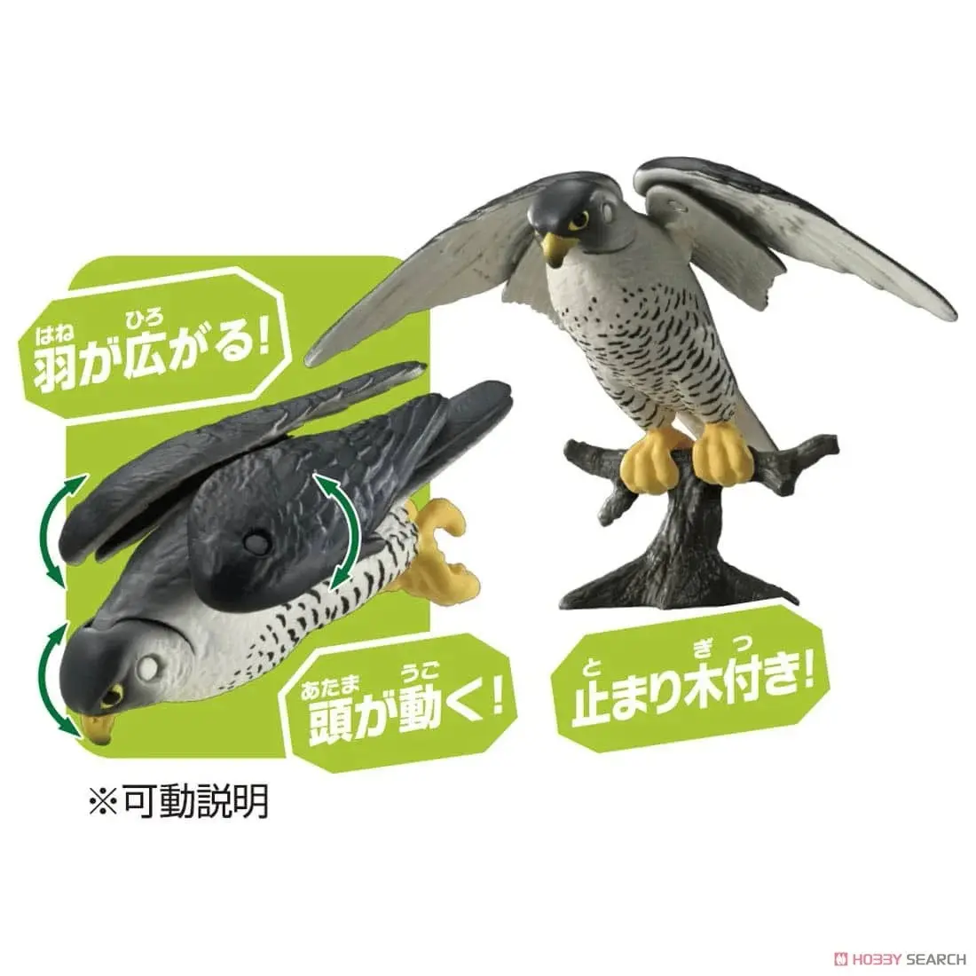 Mô hình ANIA AS-44 Peregrine falcon