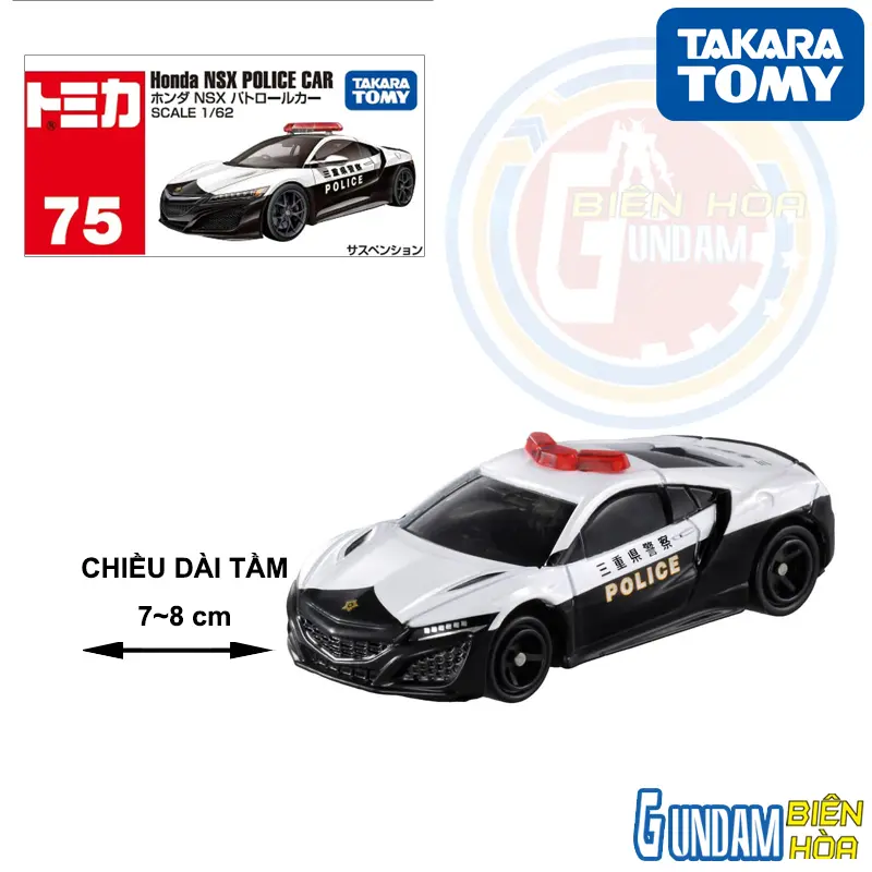Tomica No.75-14 Honda NSX Parol Car (Box) 26