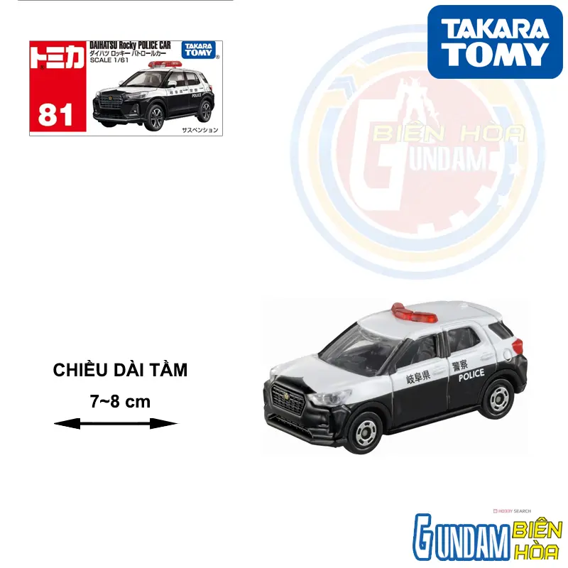 Xe mô hình TOMICA No.81-9 Dahiatsu Rocky Patrol Car 24 Box