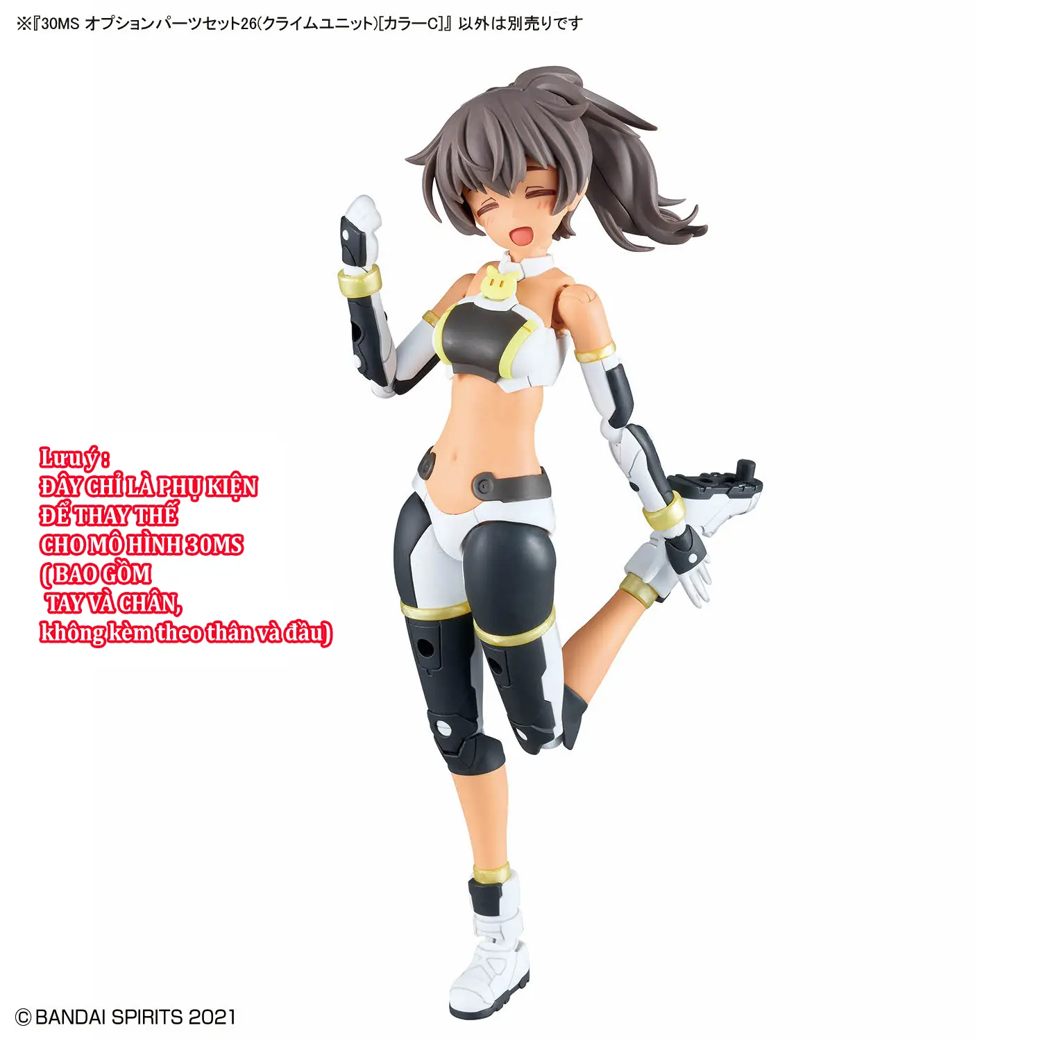 Bộ phụ kiện lắp ráp 30MS OPTION PARTS SET 26 (CLIMB UNIT) [COLOR C]