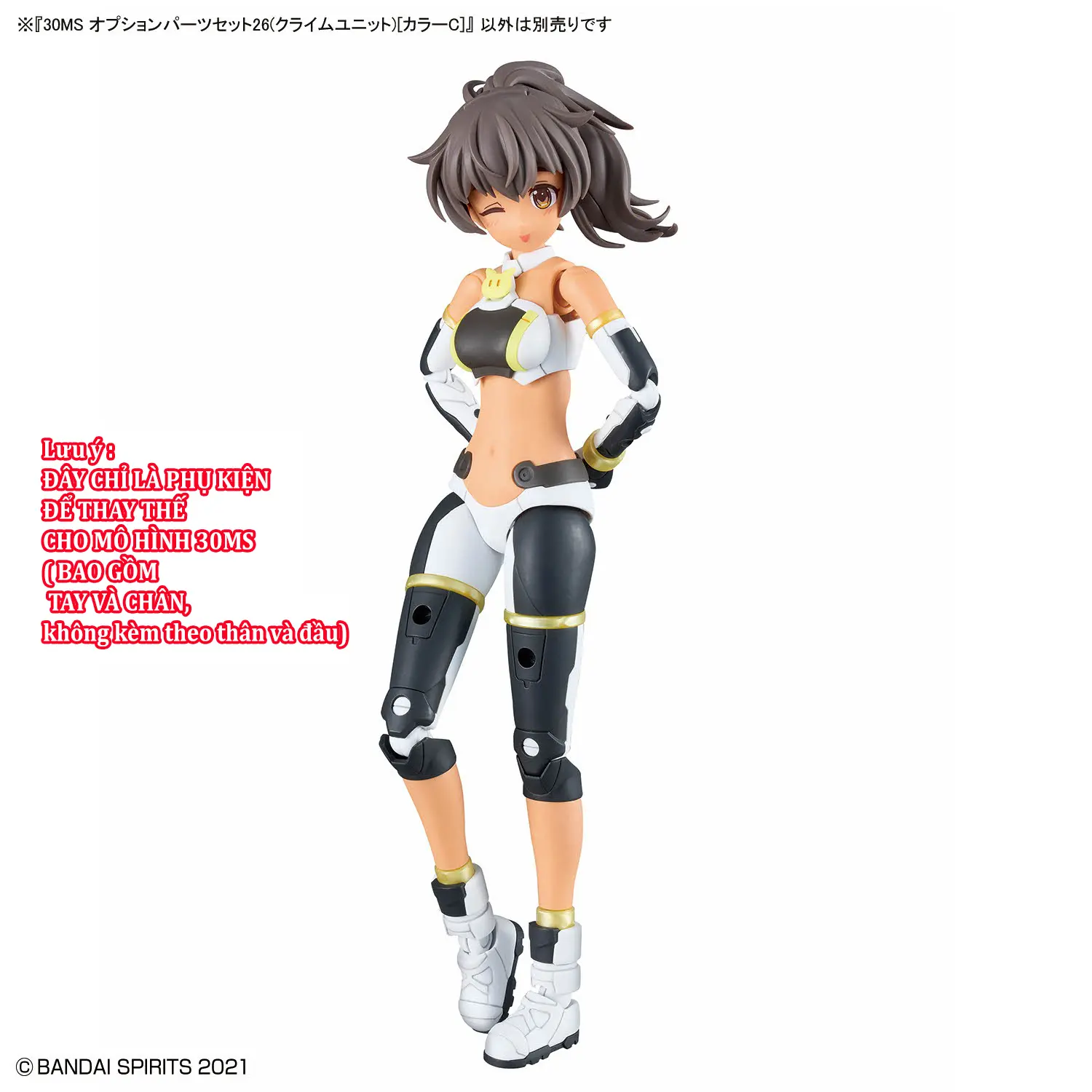 Bộ phụ kiện lắp ráp 30MS OPTION PARTS SET 26 (CLIMB UNIT) [COLOR C]