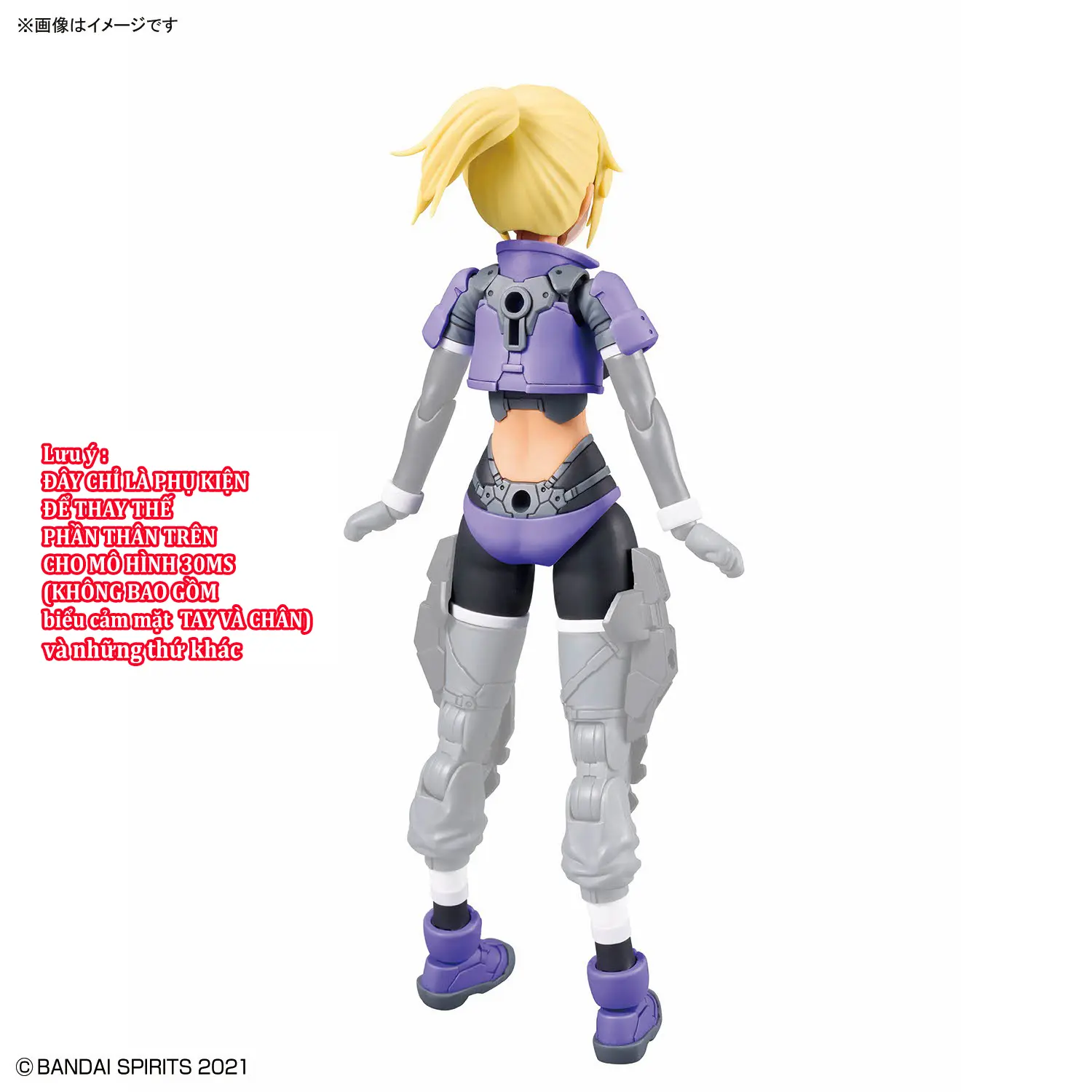 Bộ phụ kiện lắp ráp 30MS OPTION PARTS SET 25 (TURBO COSTUME γ) [COLOR C]