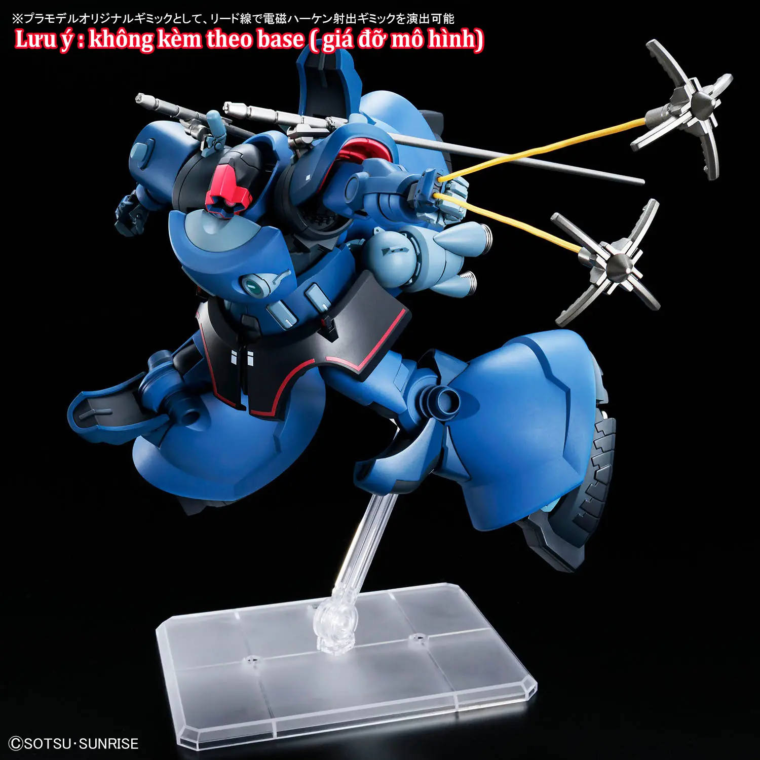 Mô hình lắp ráp HG 1/144 CHALLIA'S RICK DOM（GQ）