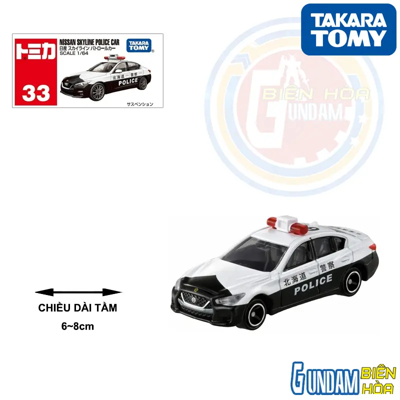Tomica No.33-12 Nissan Skyline Patrol Car (Box) 25