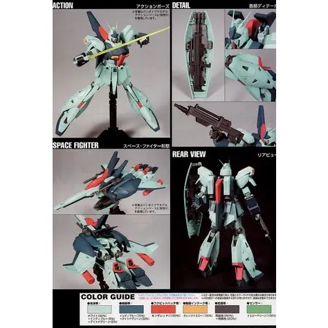 Mô hình lắp ráp 1/144 HGUC Re-GZ
