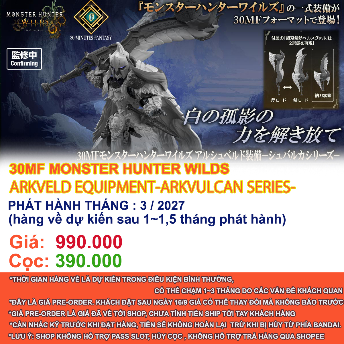 Mô hình lắp ráp 30MF MONSTER HUNTER WILDS ARKVELD EQUIPMENT-ARKVULCAN SERIES-